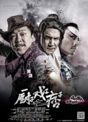 国产99对白在线播放